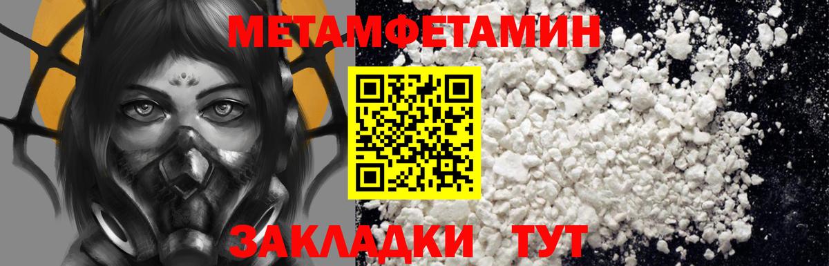 shop Telegram  Амфетамин VHQ  mega рабочий сайт  Вход с VPN  Астрахань 