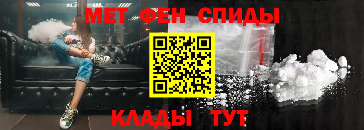 АМФЕТАМИН 98% Астрахань