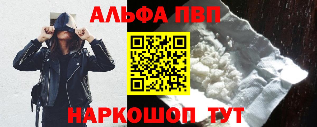 Астрахань  А ПВП крисы CK  Вход с VPN 