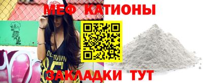 молекула духа Баксан