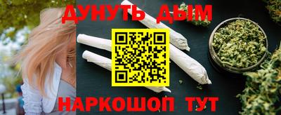 молекула духа Баксан
