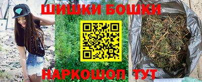 молекула духа Баксан