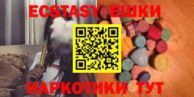 молекула духа Баксан