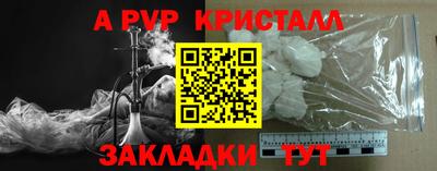 метадон Ачхой-Мартан