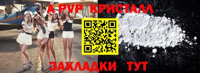 метадон Ачхой-Мартан