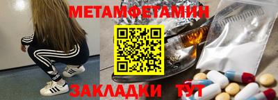 метадон Ачхой-Мартан