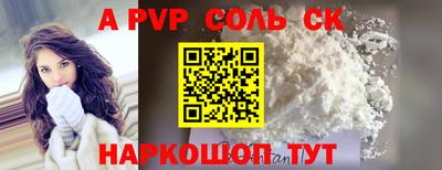 молекула духа Баксан