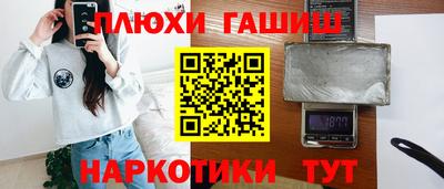 гашиш Аша