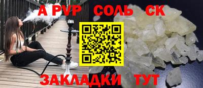 метадон Ачхой-Мартан