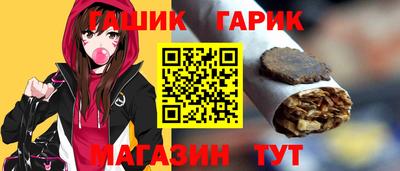 гашиш Аша