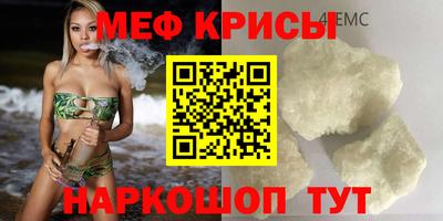 молекула духа Баксан