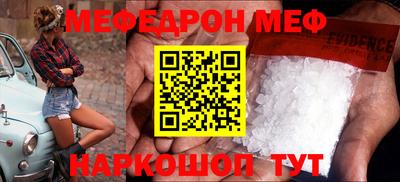 метадон Ачхой-Мартан