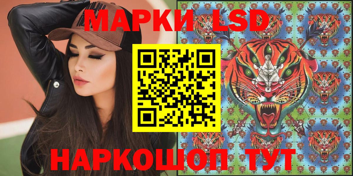 Марки N-bome  Вход с VPN  Астрахань  Марки 25I-NBOMe 1,5мг 